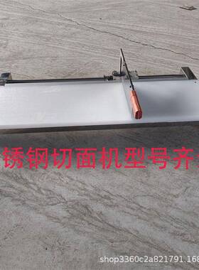 切面条机半自动切面刀手工面剁面器商用切面条机多功能切面刀