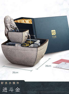 前台石坊摆件桌面陋办公室日进斗金流水茶室送礼物创意生财开业