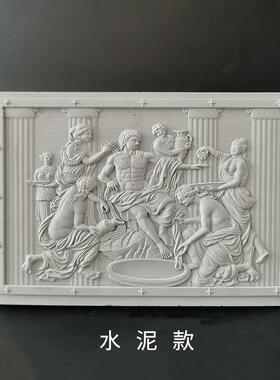 希律王的盛宴石膏浮雕装饰画水泥工艺品橱窗拍照道具欧式罗马柱