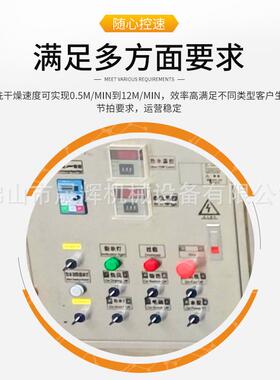 晟辉不锈钢刀片自动清洗烘干机园林电动剪刀片清洗烘干上油一体