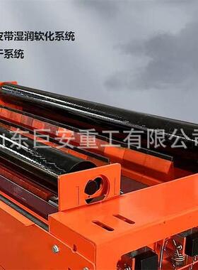 清扫器喷淋清洗系统 皮带机清扫喷淋除尘系统 MH-QSX-800喷淋箱