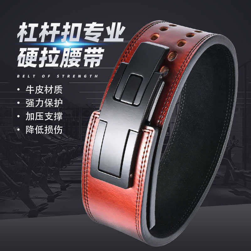 健身腰带快扣腰带头层牛皮腰带举重腰带护腰带运动腰SBDYELANG,淘宝优惠券,粉丝福利购,淘宝优惠卷