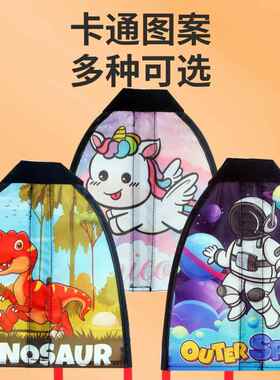 弹射风筝儿童皮筋弹力小风筝春秋季户外运动玩具地摊玩具