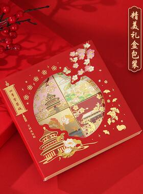 北京故宫博物院紫禁城四季冰箱贴春夏秋冬创意文创伴手礼纪念品