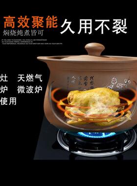 ANDE/安狄 AD-700B紫砂麦饭石电炖锅煮粥砂锅炖盅家用电子煲汤锅