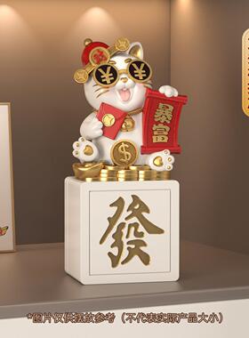 暴富招财猫摆件八方来财存钱罐玄关收银柜台装饰创意新中式开 业