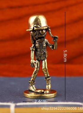 黄铜僵尸先生实心复古摆件植物大战僵尸黄铜摆件小铜器金属工艺品