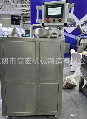 多功能低温粉碎机鹰嘴豆杂粮豆类油莎豆超细磨粉设备