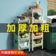 Hanshi Liujia kitchen storage rack floor-standing multi-layer fruit and vegetable rack supplies vegetable basket storage rack