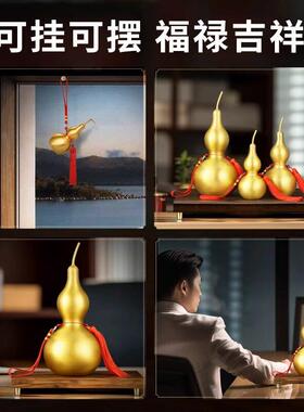 铜葫芦全铜摆件八卦挂件黄铜开口开盖空心客厅卧室胡葫卢工艺礼品