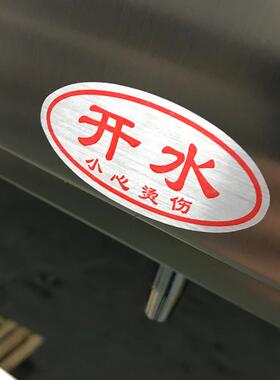 学校手机支付二维码扫码刷卡自助售水机步进式开水器商用直饮水机