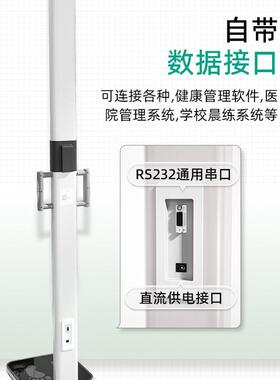 Meilen超音波身高体重测量仪All学校专用精准智能体测仪体脂秤