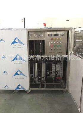 2TEDI+抛光混床超纯水设备 镜头玻璃半导体水处理设备 富士康专订