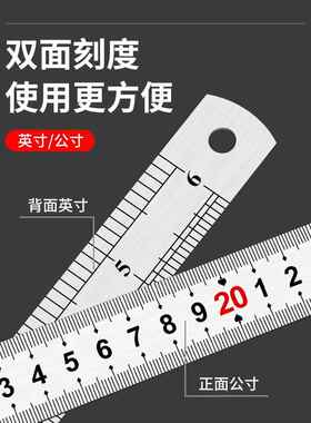 特厚不锈钢板尺304加厚直尺15/30/50/60cm1/2米钢尺测量铁尺子