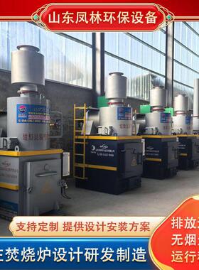 工厂小型垃圾焚烧炉可按需设计工业废弃物焚烧设备垃圾焚化炉