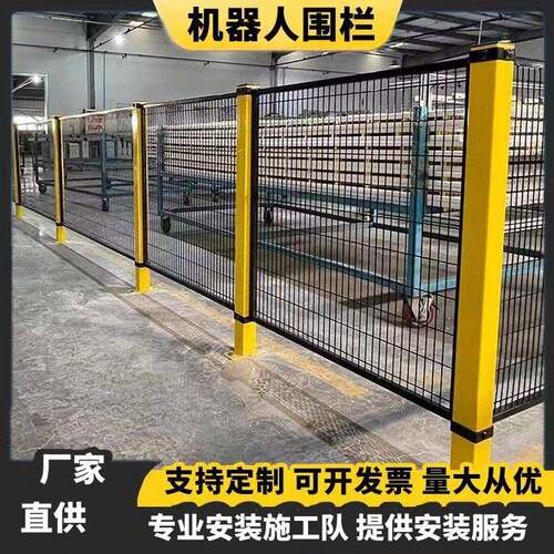 新款直销青岛车间隔离网仓库隔离护栏网围栏铁丝网栅栏厂区设备隔 - 图2