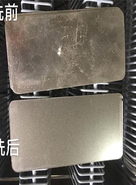 供应江苏 浙江塑胶模具清洗机 塑料件除油除蜡清洗线