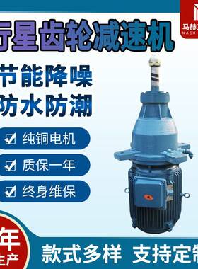NGW-L-F31F61F81玻璃钢冷却塔风叶速电机低噪声行星齿轮速机