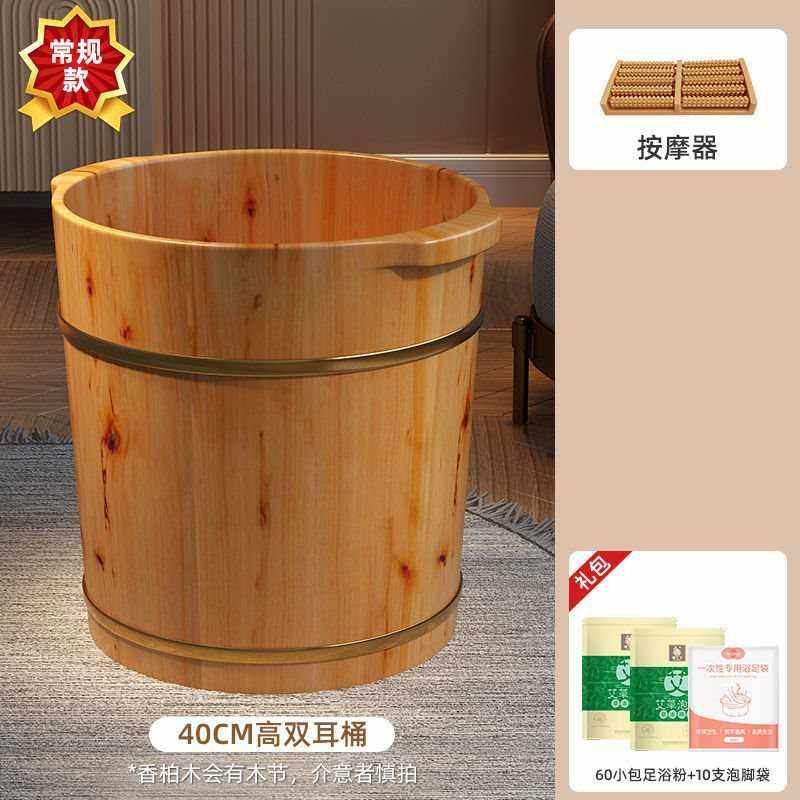 木桶泡脚盆深桶香柏木家用加厚实木保温木质桶定规格,淘宝优惠券,粉丝福利购,淘宝优惠卷