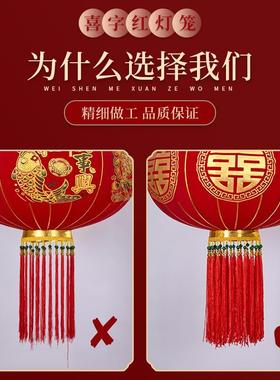 新年新款植绒福字宫灯结婚喜字灯笼春节室外阳台院子植绒灯笼