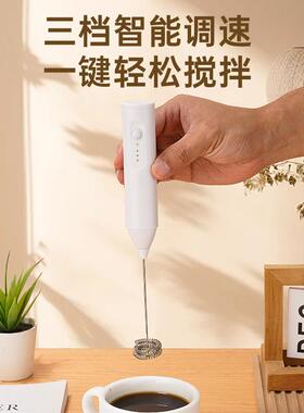 电动奶泡器搅拌器打泡器家用充电起泡机牛奶咖啡搅拌器手持打蛋器