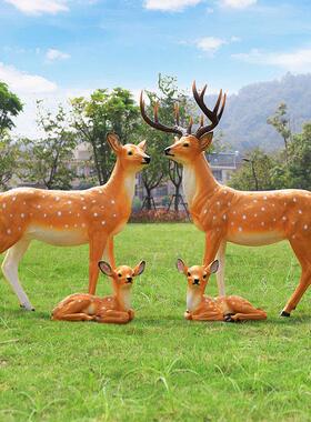 户外样品屋展示中心园林动物园草坪庭院招财彷真梅花鹿雕塑大摆件