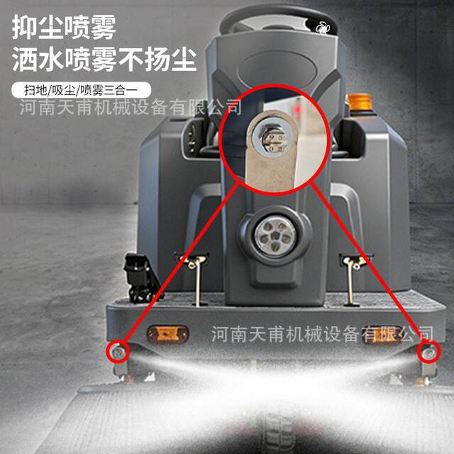 ການຂັບຂີ່ໄຟຟ້າເຄື່ອງ sweeper multifunctional ສີ່ລໍ້ sweeper ຊັບສິນໂຮງງານໂຮງງານທໍາຄວາມສະອາດຖະຫນົນຫົນທາງຊຸມຊົນ