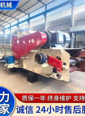 大型破厂碎机自动进废旧圆家具736建筑木木炭果林园林料综合破碎