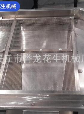 全自动熟花生大坚果切碎机花生核桃杏仁芝麻切碎加工设备