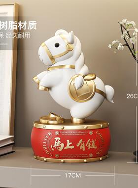马上有钱生肖马年摆件客厅入户玄关电视柜酒柜桌面装饰品开业礼物
