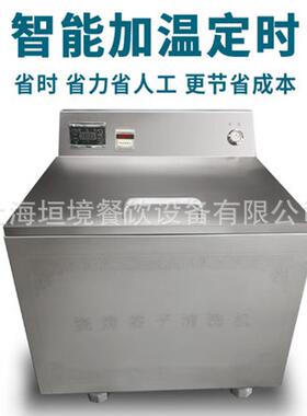 商用加热烤肉烧烤签子清洗机带计时 烧烤店竹签钢钎洗签机带定时