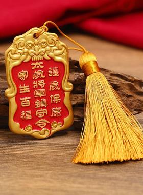 大将军钱五路吉祥物太岁装饰摆件