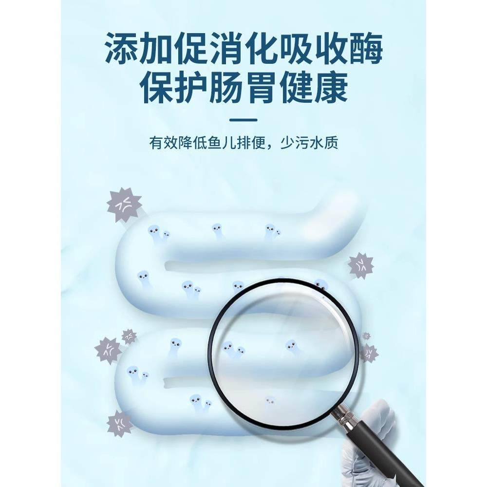 孔雀鱼饲料灯鱼鱼食红绿灯科鱼饲料缓沉观赏小型鱼饲料热带鱼鱼食,淘宝优惠券,粉丝福利购,淘宝优惠卷