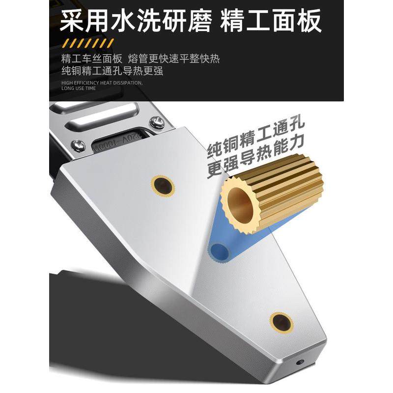 防堵热熔器ppr水管数显热熔机塑料焊接器新款水电工程家用热合器,淘宝优惠券,粉丝福利购,淘宝优惠卷