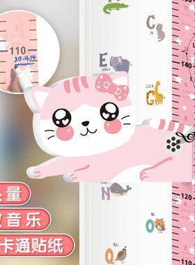 新款小猫3d立体身高贴宝宝儿童身高测量尺磁吸测量仪卡通墙贴可