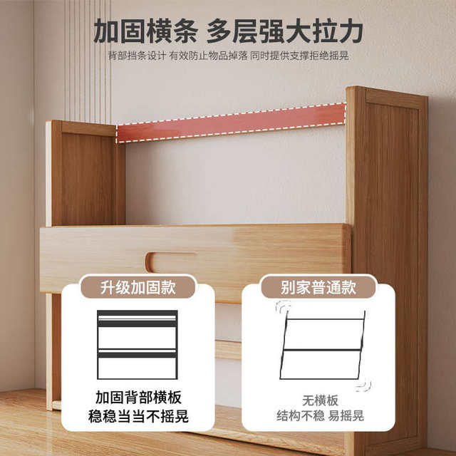 Balancing window bookshelf storage cabinet storage cabinet small bookcase simple multi-layer layered shelf
