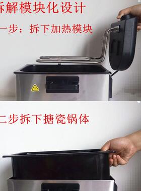 裕源电炸炉电油炸锅家用迷你小油炸机恒温炸薯条机热油锅炸锅炸炉