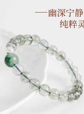 敦煌设计院国风森系绿幽灵手链女