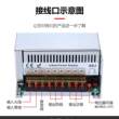 交流AC220V/110V转DC12V50A600W大尺寸设备工业工程亮化开关电源