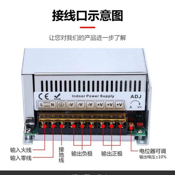 交流AC220V/110V转DC12V50A600W大尺寸设备工业工程亮化开关电源