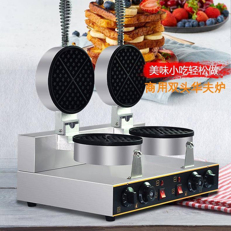 DSCJ Dingsheng double-head waffle machine, waffle machine, commercial waffle oven, baking pan, electric pancake machine, FY-2