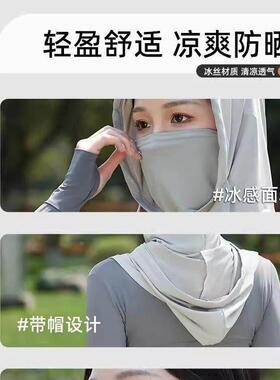 沙漠防沙专用防晒面罩头巾帽子女士徒步装备大西北青甘大环线旅游