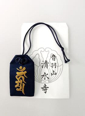 日本旅游纪念品音羽山音羽不动守成就御守交通守下鸭神社蕾丝御守