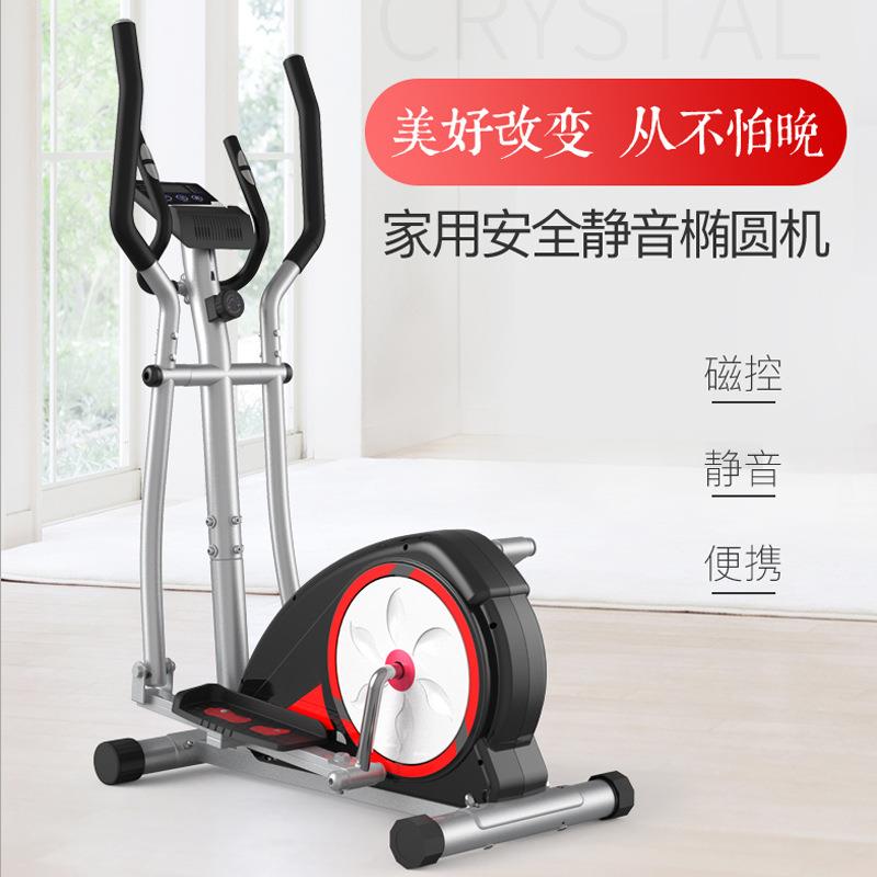 Directly supplied from the manufacturer, magnetically controlled silent elliptical machine, home exercise bike, indoor spinning machine, mountain climbing machine, walking machine, fitness