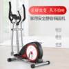 Directly supplied from the manufacturer, magnetically controlled silent elliptical machine, home exercise bike, indoor spinning machine, mountain climbing machine, walking machine, fitness