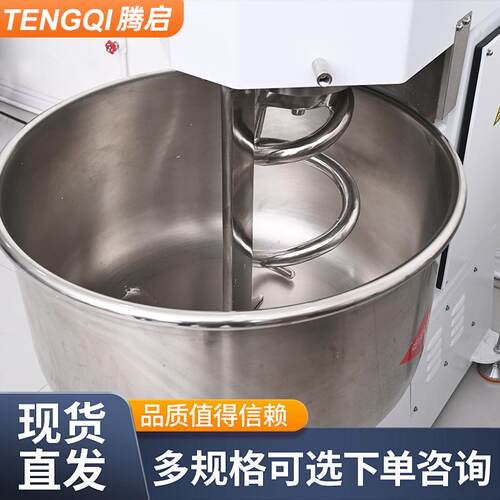 和面机75公斤商业面粉搅拌机50斤面团成型双速双动全自动揉面机 - 图2