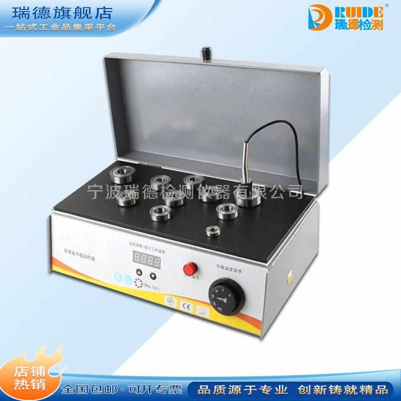平板轴承加热器PLATE/ZNP-2.0/ZNPL-2.0/ZNPT-2.0小轴承快递加热 - 图1