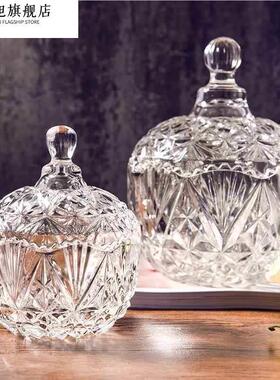 高颜值果盘大号蒙古包糖果盅玻璃首饰盒收纳罐牙签罐储物罐消磁碗