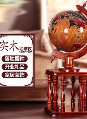 新款直销实木地球仪工艺品公司开业礼品乔迁办公室摆件家居饰品