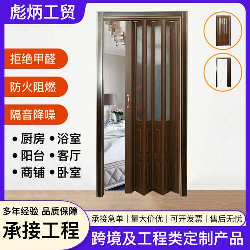 亚克推断拉492门折叠门PVC卫生间卧室厨阳房台隔门力中式移门简易 - 图1